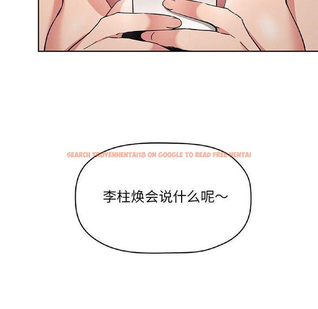 查看漫画欢迎进入梦幻直播间 - 第49话 - sayhentaiz.net中的588814图片