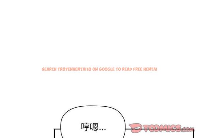 查看漫画欢迎进入梦幻直播间 - 第50话 - sayhentaiz.net中的588817图片