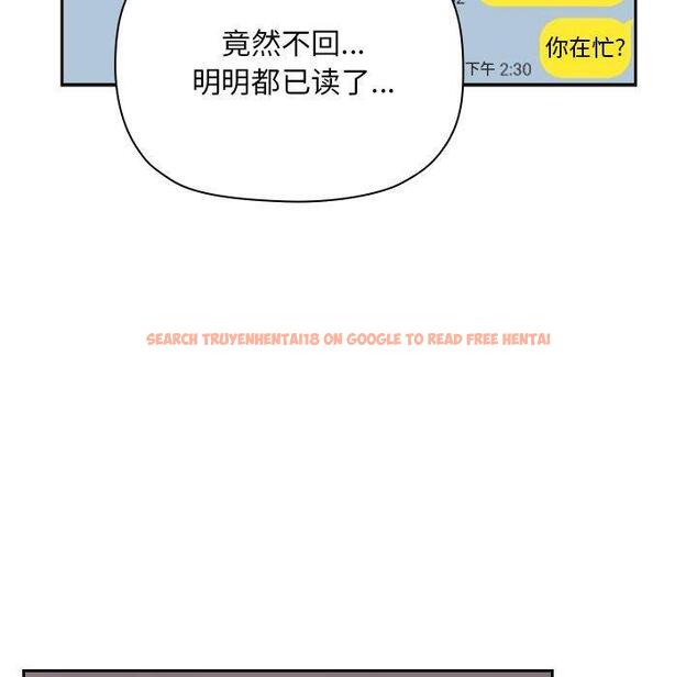 查看漫画欢迎进入梦幻直播间 - 第50话 - sayhentaiz.net中的588821图片