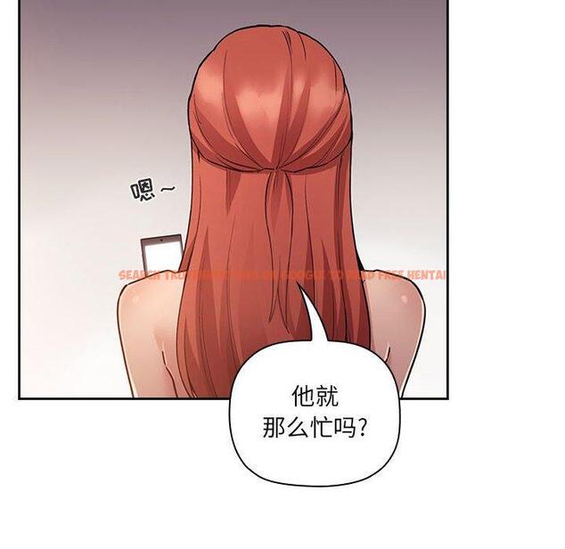查看漫画欢迎进入梦幻直播间 - 第50话 - sayhentaiz.net中的588822图片