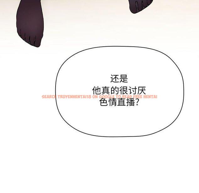 查看漫画欢迎进入梦幻直播间 - 第50话 - sayhentaiz.net中的588828图片