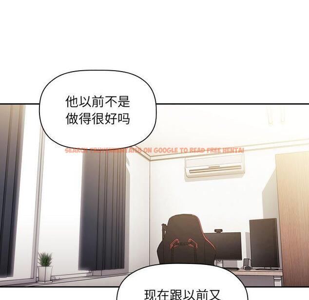 查看漫画欢迎进入梦幻直播间 - 第50话 - sayhentaiz.net中的588831图片