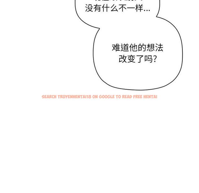 查看漫画欢迎进入梦幻直播间 - 第50话 - sayhentaiz.net中的588832图片