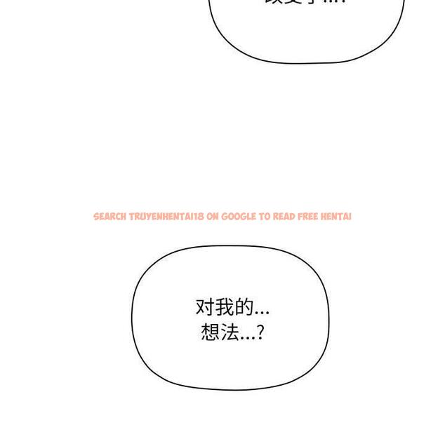 查看漫画欢迎进入梦幻直播间 - 第50话 - sayhentaiz.net中的588834图片