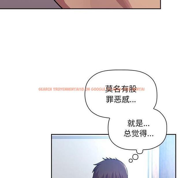 查看漫画欢迎进入梦幻直播间 - 第50话 - sayhentaiz.net中的588845图片