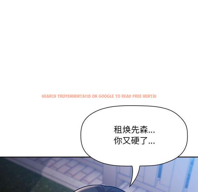 查看漫画欢迎进入梦幻直播间 - 第50话 - sayhentaiz.net中的588847图片