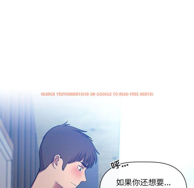 查看漫画欢迎进入梦幻直播间 - 第50话 - sayhentaiz.net中的588849图片