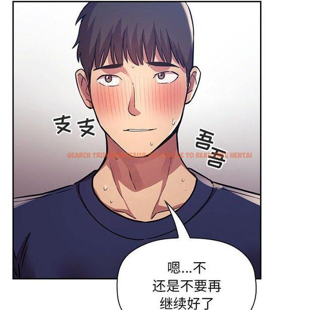 查看漫画欢迎进入梦幻直播间 - 第50话 - sayhentaiz.net中的588852图片