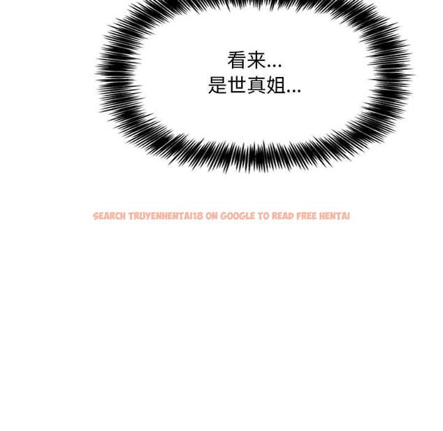 查看漫画欢迎进入梦幻直播间 - 第50话 - sayhentaiz.net中的588858图片