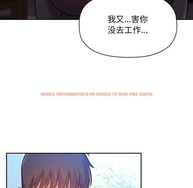 查看漫画欢迎进入梦幻直播间 - 第50话 - sayhentaiz.net中的588865图片