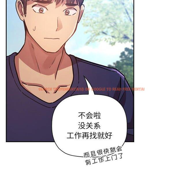 查看漫画欢迎进入梦幻直播间 - 第50话 - sayhentaiz.net中的588866图片