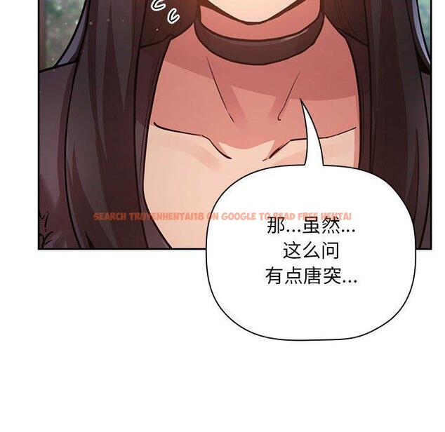 查看漫画欢迎进入梦幻直播间 - 第50话 - sayhentaiz.net中的588868图片