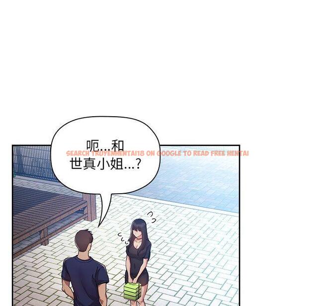 查看漫画欢迎进入梦幻直播间 - 第50话 - sayhentaiz.net中的588871图片
