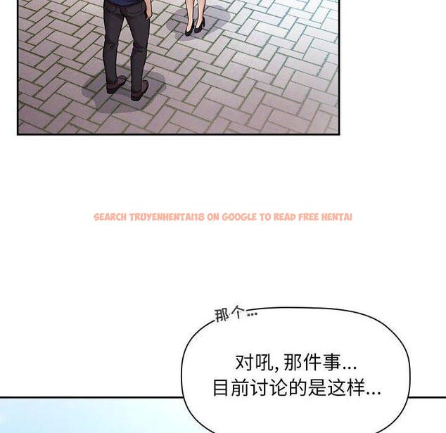 查看漫画欢迎进入梦幻直播间 - 第50话 - sayhentaiz.net中的588872图片