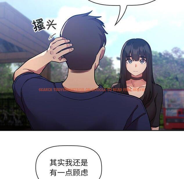 查看漫画欢迎进入梦幻直播间 - 第50话 - sayhentaiz.net中的588873图片