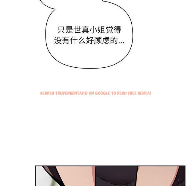 查看漫画欢迎进入梦幻直播间 - 第50话 - sayhentaiz.net中的588874图片