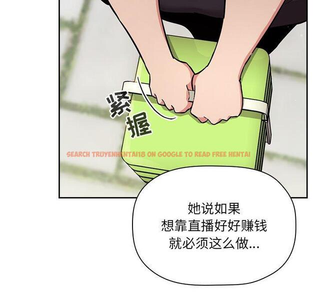 查看漫画欢迎进入梦幻直播间 - 第50话 - sayhentaiz.net中的588875图片