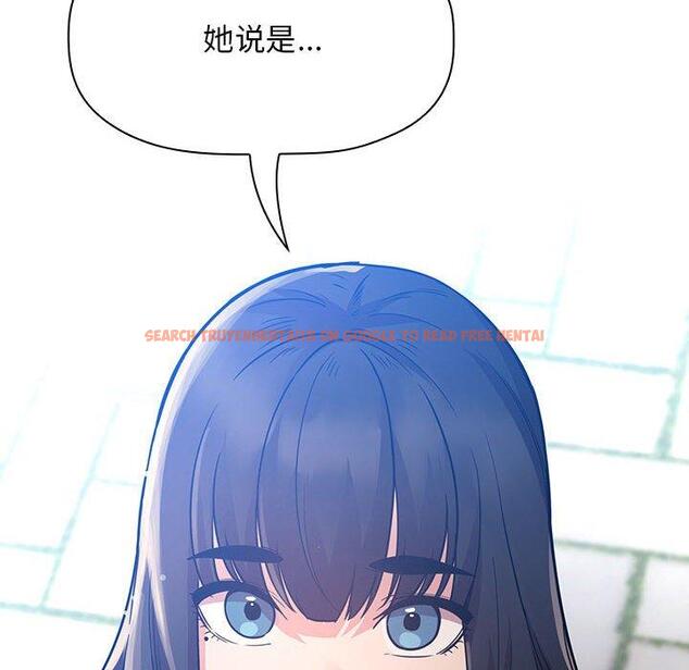 查看漫画欢迎进入梦幻直播间 - 第50话 - sayhentaiz.net中的588878图片