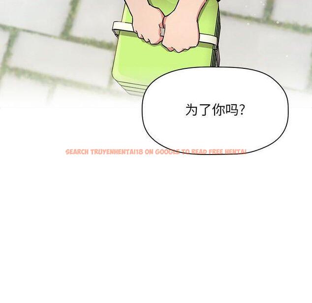查看漫画欢迎进入梦幻直播间 - 第50话 - sayhentaiz.net中的588880图片