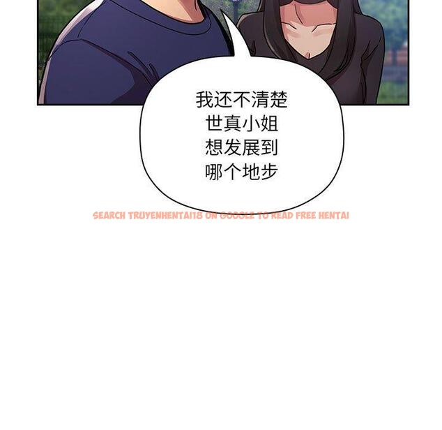 查看漫画欢迎进入梦幻直播间 - 第50话 - sayhentaiz.net中的588883图片