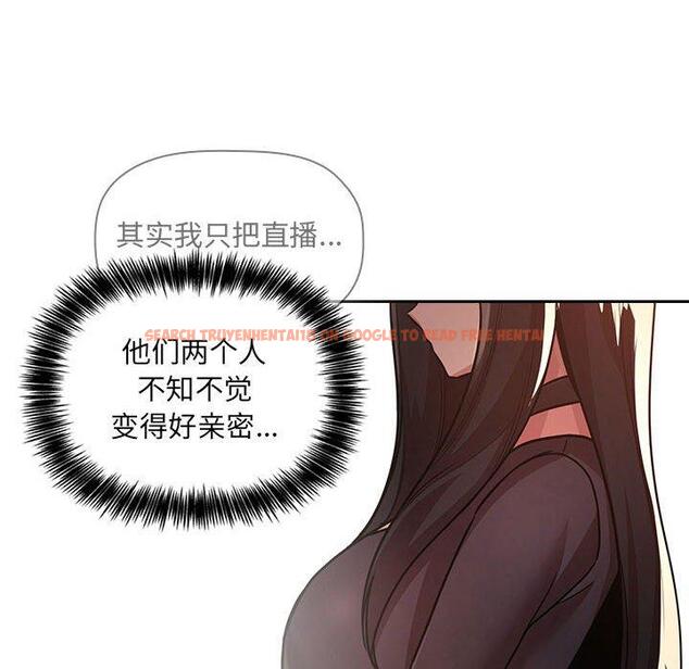 查看漫画欢迎进入梦幻直播间 - 第50话 - sayhentaiz.net中的588884图片