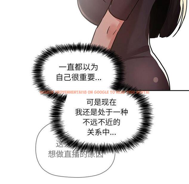 查看漫画欢迎进入梦幻直播间 - 第50话 - sayhentaiz.net中的588885图片