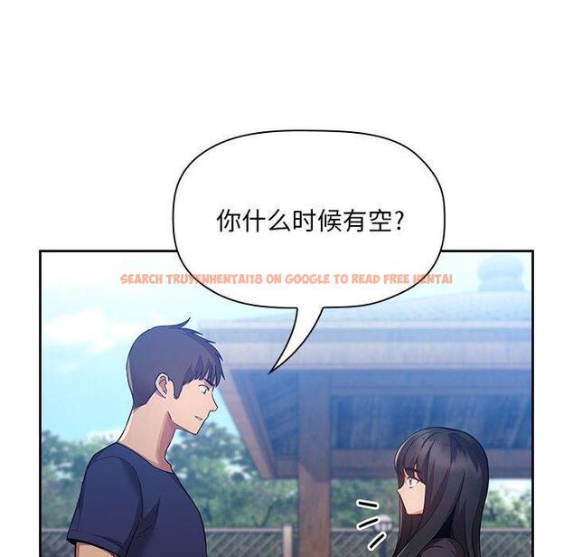 查看漫画欢迎进入梦幻直播间 - 第50话 - sayhentaiz.net中的588890图片