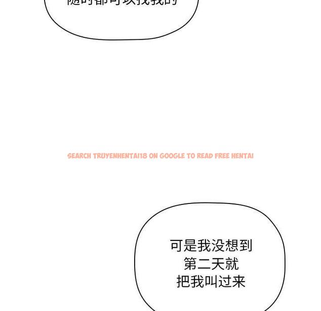 查看漫画欢迎进入梦幻直播间 - 第50话 - sayhentaiz.net中的588899图片