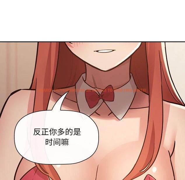 查看漫画欢迎进入梦幻直播间 - 第50话 - sayhentaiz.net中的588903图片