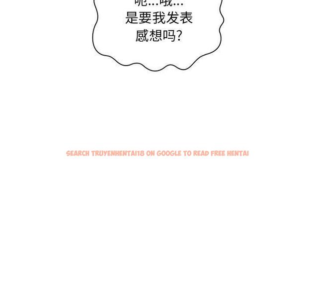查看漫画欢迎进入梦幻直播间 - 第50话 - sayhentaiz.net中的588913图片