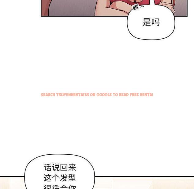 查看漫画欢迎进入梦幻直播间 - 第50话 - sayhentaiz.net中的588918图片