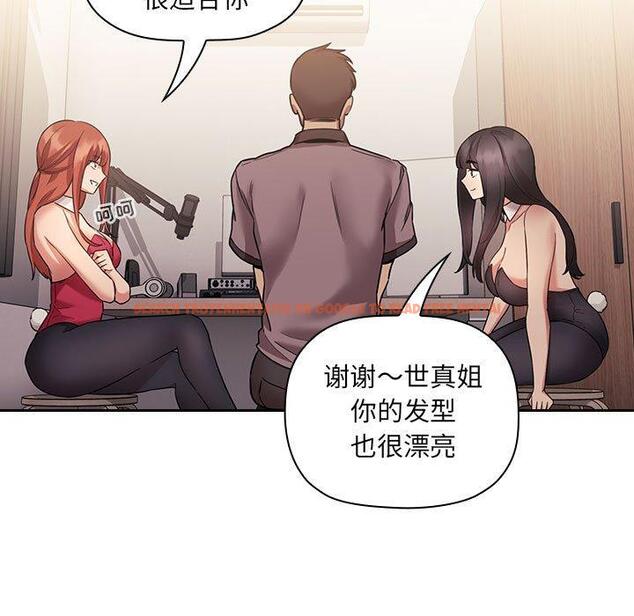 查看漫画欢迎进入梦幻直播间 - 第50话 - sayhentaiz.net中的588919图片