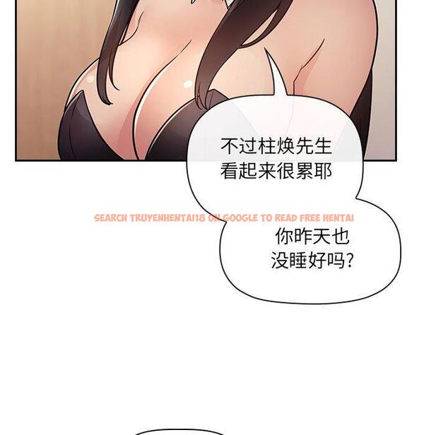 查看漫画欢迎进入梦幻直播间 - 第50话 - sayhentaiz.net中的588921图片