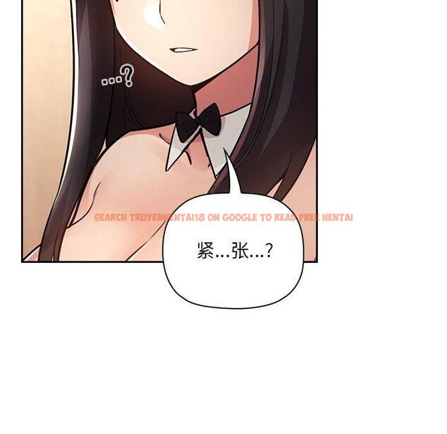 查看漫画欢迎进入梦幻直播间 - 第50话 - sayhentaiz.net中的588924图片