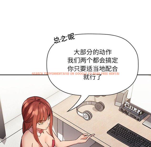 查看漫画欢迎进入梦幻直播间 - 第50话 - sayhentaiz.net中的588928图片