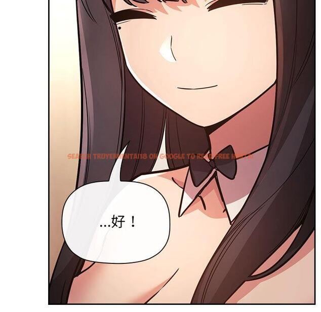 查看漫画欢迎进入梦幻直播间 - 第50话 - sayhentaiz.net中的588931图片