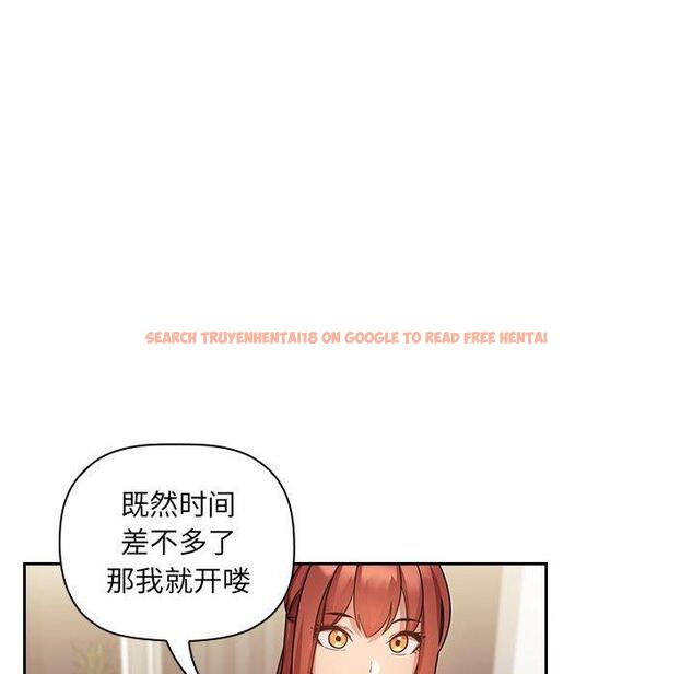 查看漫画欢迎进入梦幻直播间 - 第50话 - sayhentaiz.net中的588932图片