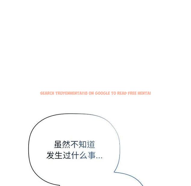 查看漫画欢迎进入梦幻直播间 - 第50话 - sayhentaiz.net中的588940图片