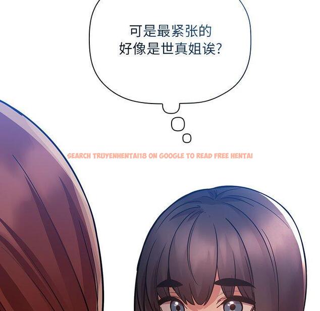 查看漫画欢迎进入梦幻直播间 - 第50话 - sayhentaiz.net中的588941图片