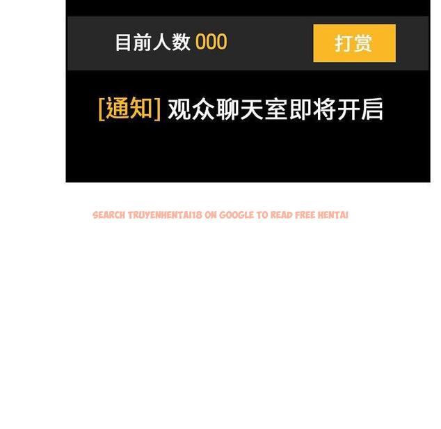 查看漫画欢迎进入梦幻直播间 - 第51话 - sayhentaiz.net中的588948图片