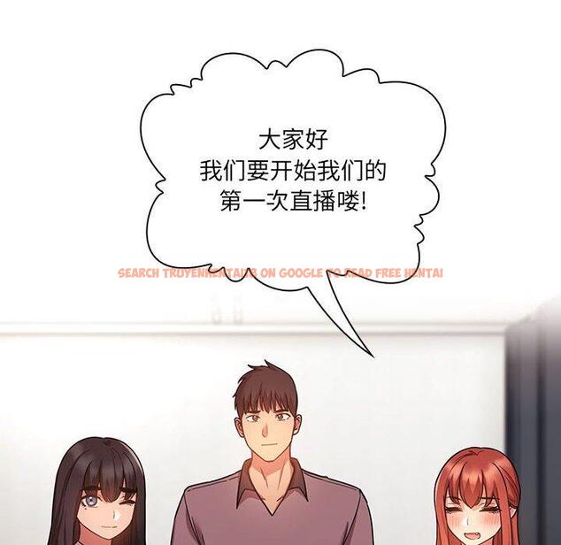 查看漫画欢迎进入梦幻直播间 - 第51话 - sayhentaiz.net中的588949图片