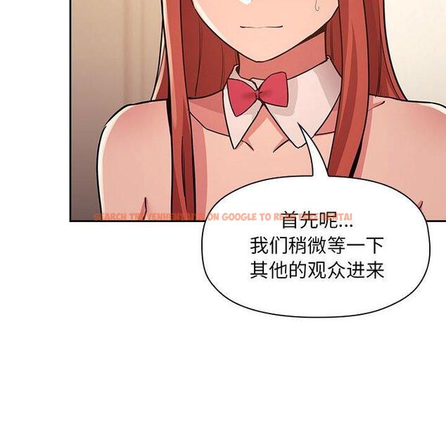 查看漫画欢迎进入梦幻直播间 - 第51话 - sayhentaiz.net中的588955图片