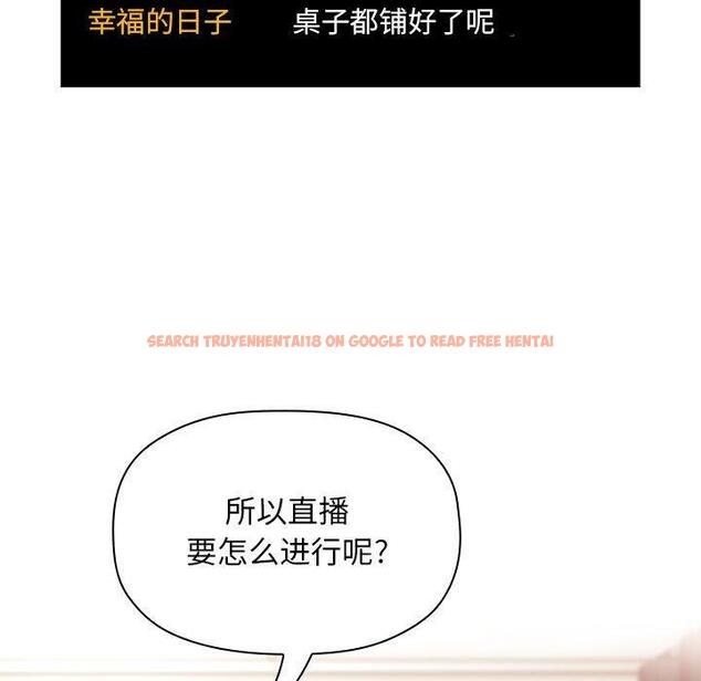 查看漫画欢迎进入梦幻直播间 - 第51话 - sayhentaiz.net中的588960图片