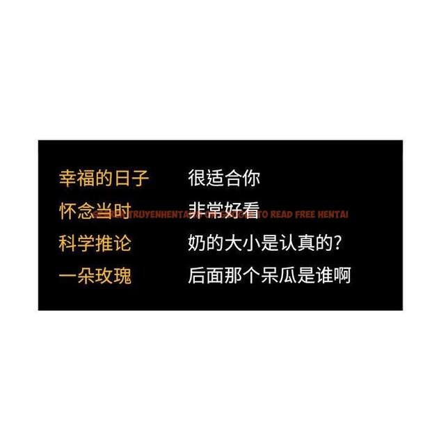 查看漫画欢迎进入梦幻直播间 - 第51话 - sayhentaiz.net中的588969图片