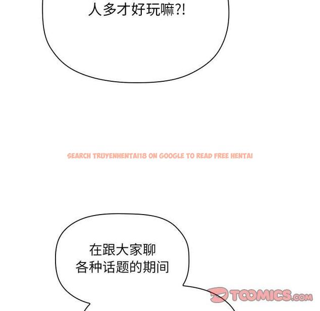 查看漫画欢迎进入梦幻直播间 - 第51话 - sayhentaiz.net中的588976图片