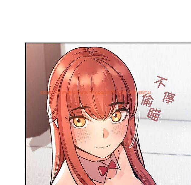 查看漫画欢迎进入梦幻直播间 - 第51话 - sayhentaiz.net中的588978图片