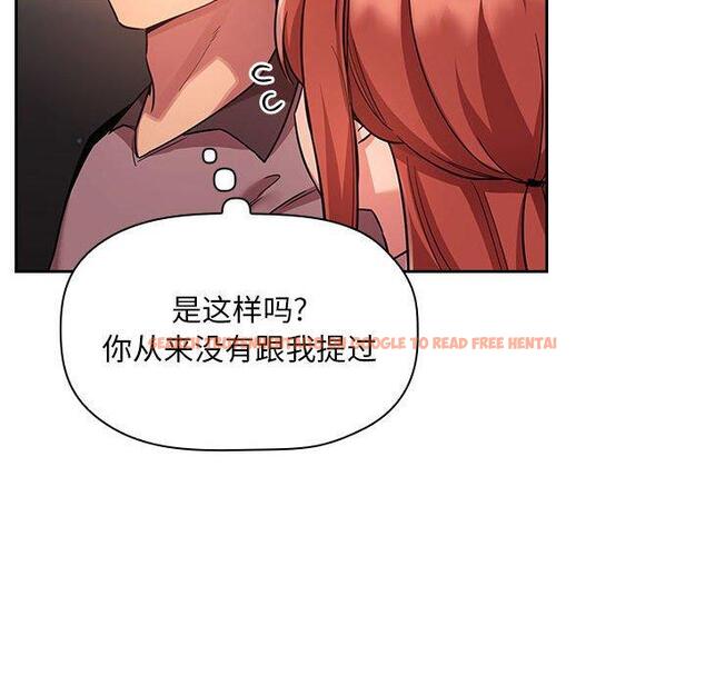 查看漫画欢迎进入梦幻直播间 - 第51话 - sayhentaiz.net中的588981图片