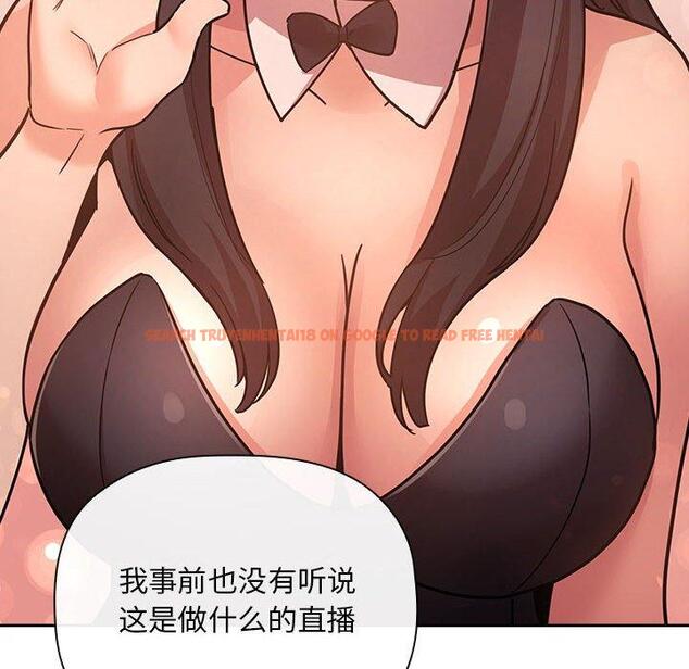 查看漫画欢迎进入梦幻直播间 - 第51话 - sayhentaiz.net中的588985图片