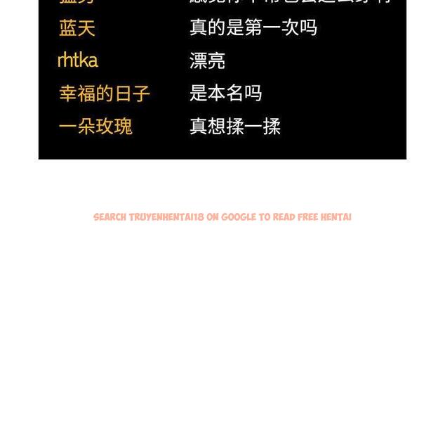 查看漫画欢迎进入梦幻直播间 - 第51话 - sayhentaiz.net中的588987图片