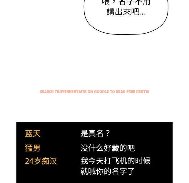 查看漫画欢迎进入梦幻直播间 - 第51话 - sayhentaiz.net中的588989图片